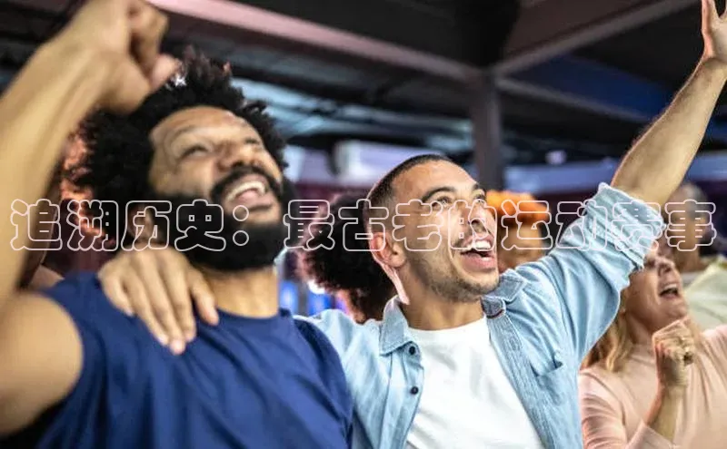 人生就是博(中国)登录入口