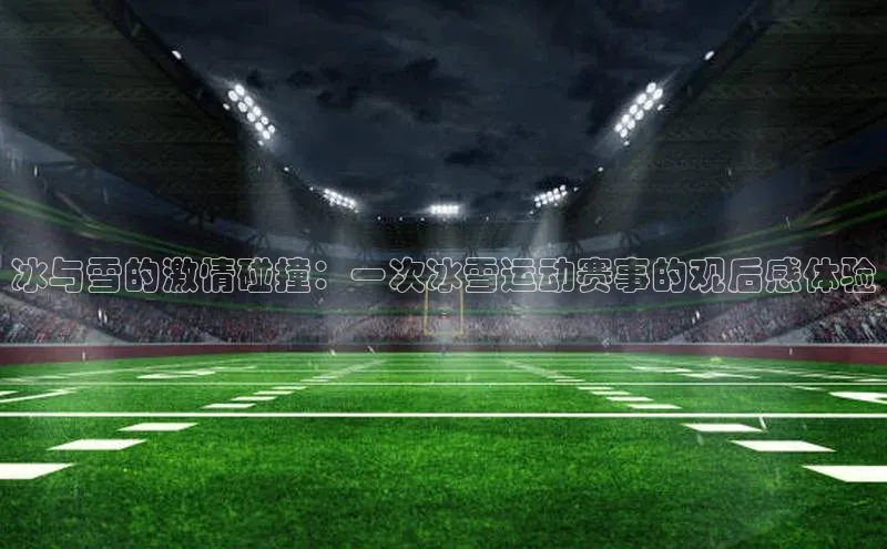 人生就是博官网bjl8