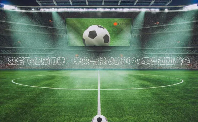 尊龙凯时人生就是搏