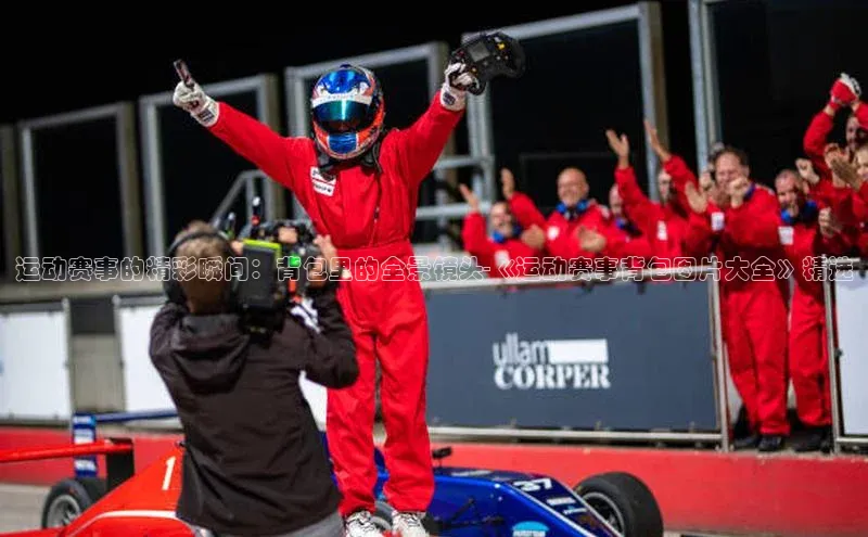 尊龙凯时人生就是博首页