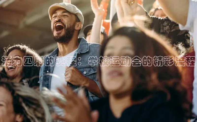 人生就是博官网bjl8