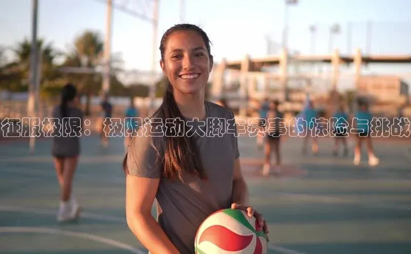 人生搏z6mg官网入口