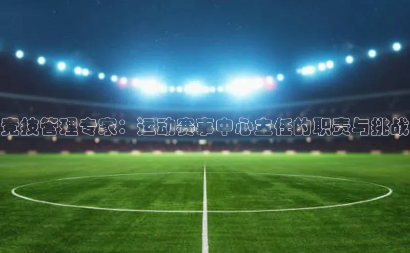 人生就是搏中国官网