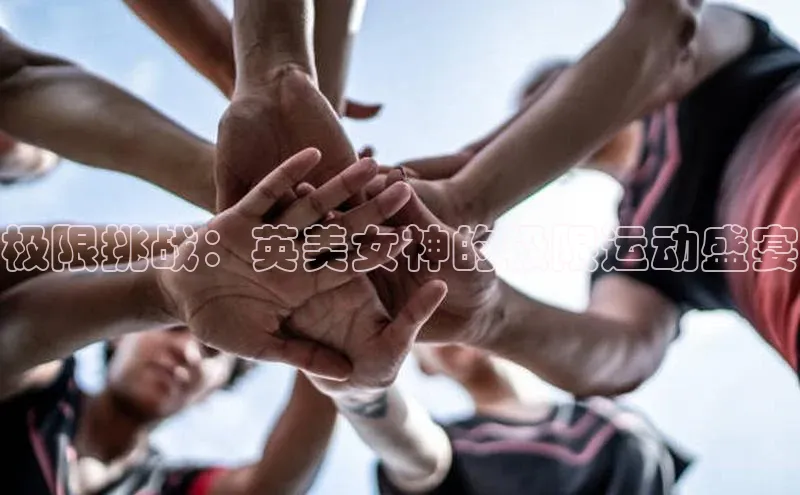 人生就是博(中国)登录入口